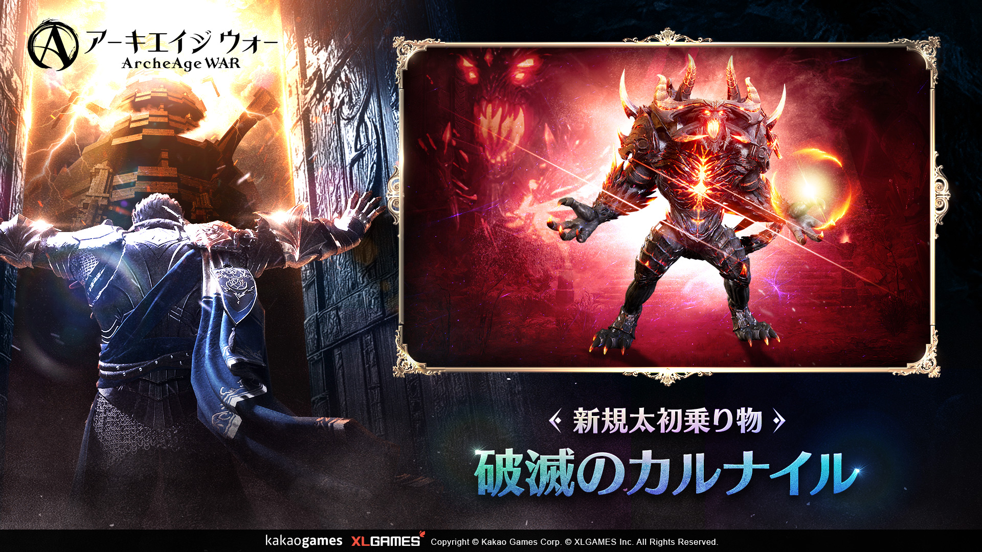 ニュース | カカオゲームズ