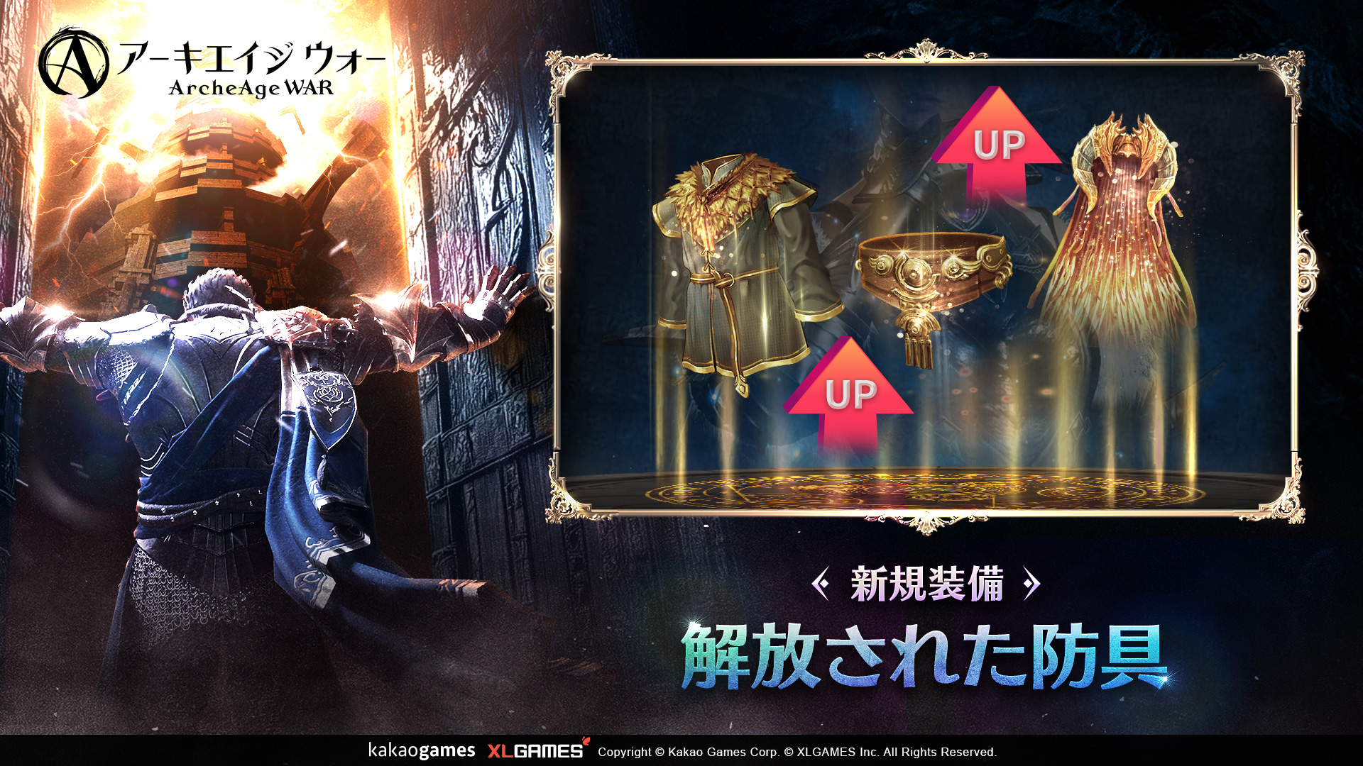 ニュース | カカオゲームズ