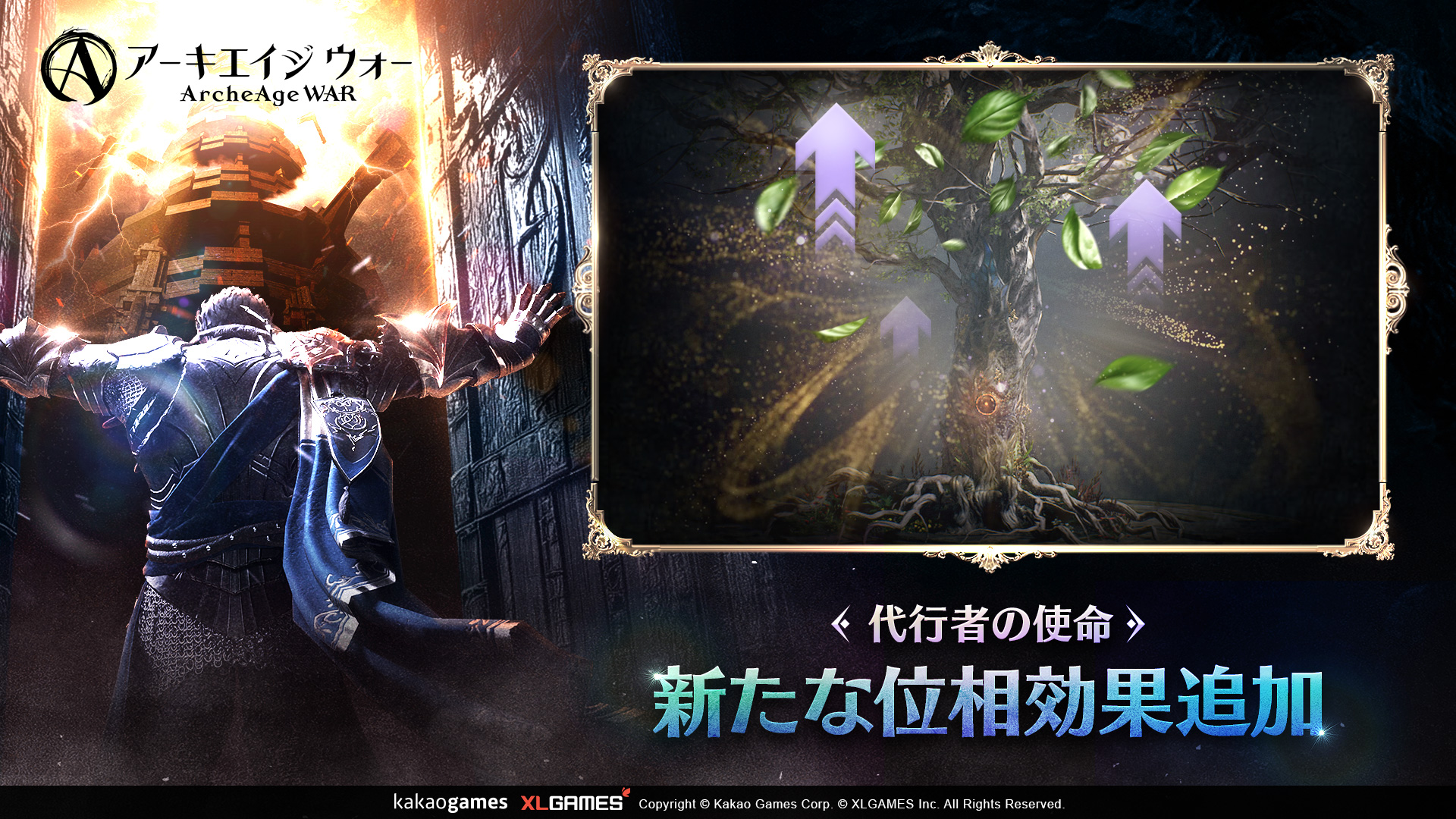 ニュース | カカオゲームズ