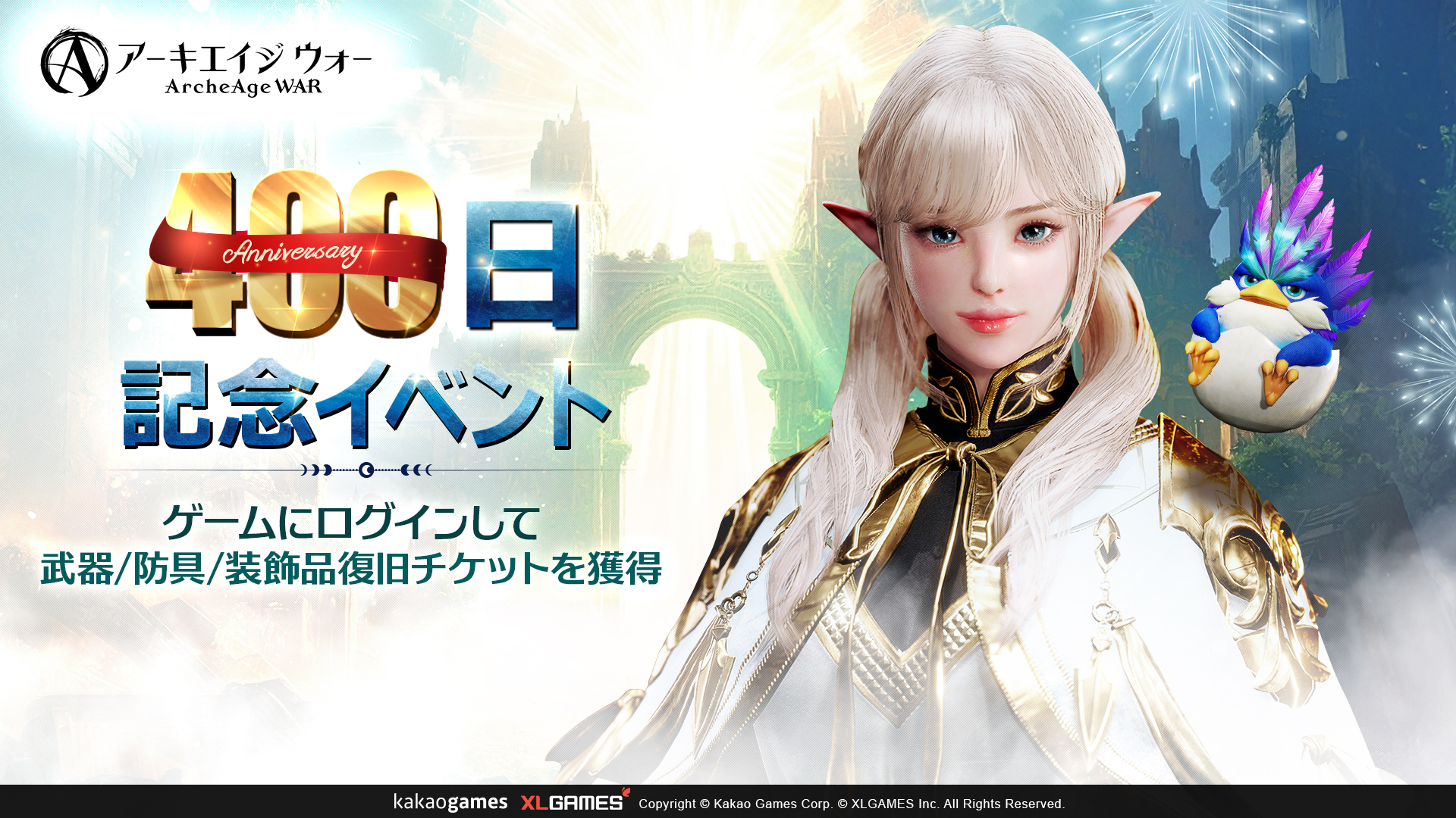 ニュース | カカオゲームズ