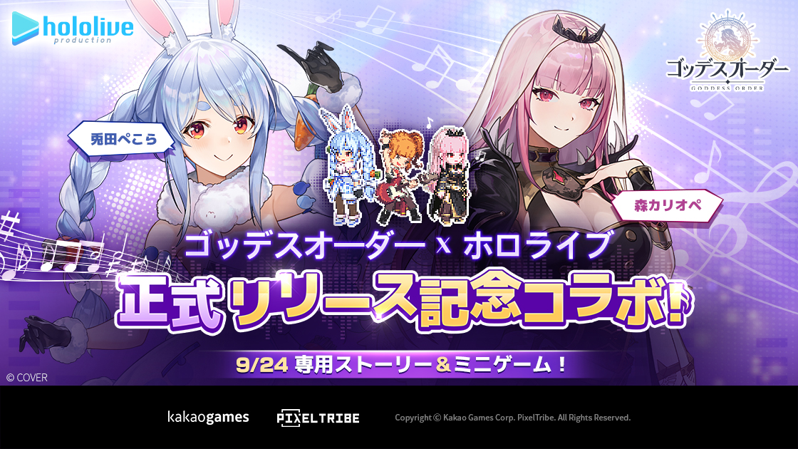 ニュース | カカオゲームズ