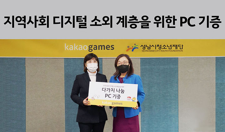 다가치추억