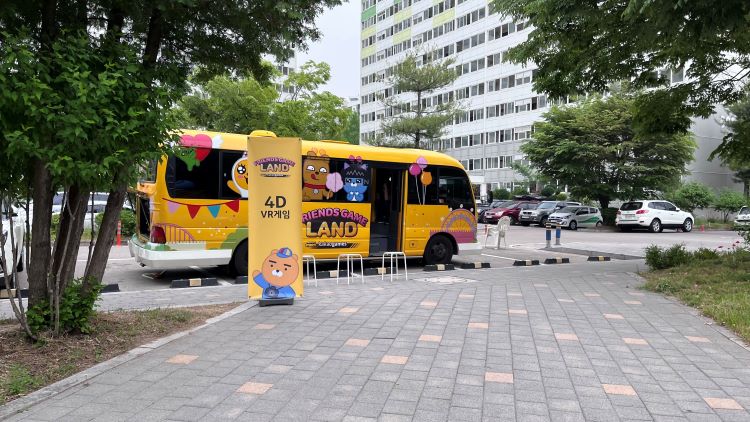야탑청소년수련관 프렌즈게임 랜드 캠페인1