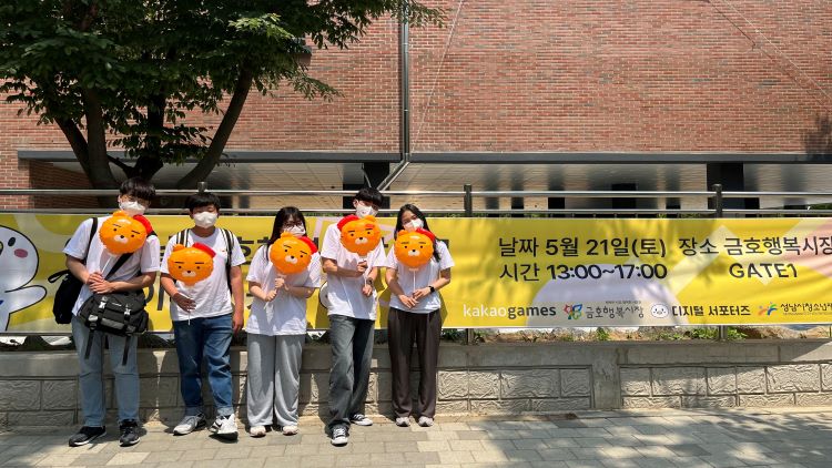 다가치추억
