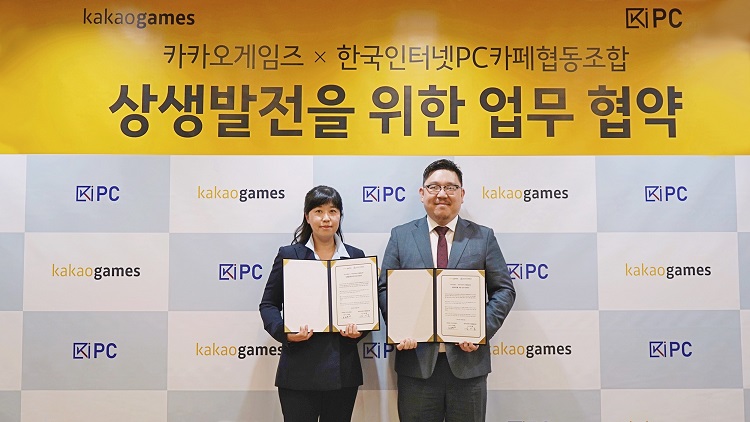 다가치추억