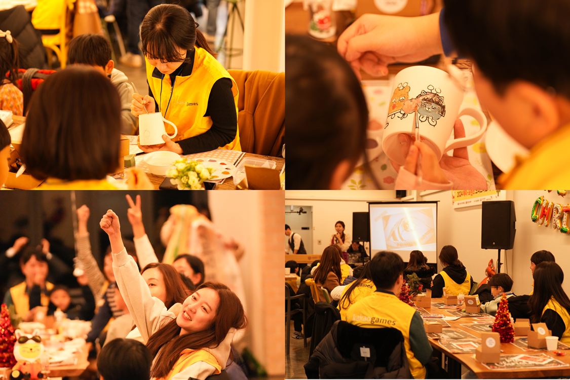 메리-프렌즈 크리스마스 파티에 참여한 크루들이 그룹홈 아이들과 여러 가지 활동을 함께하고 있는 모습