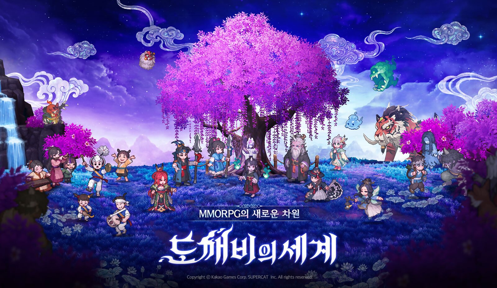 신작 2.5D MMORPG 도깨비의세계 키아트 이미지