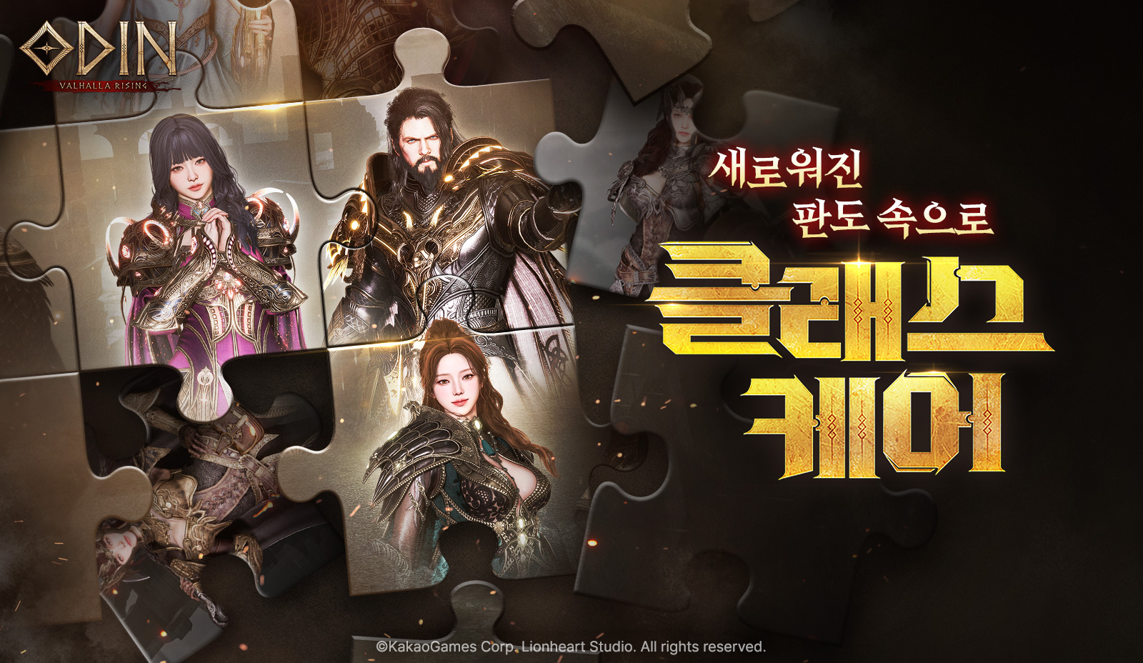 합성·강화 이력 확인 등 이용자 편의성 개선