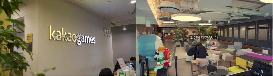 2021 랜선렙업데이의 감동적인 마무리 영상